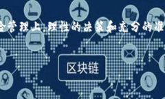 虚拟币交易所介绍 虚拟币交易所作为数字货币交