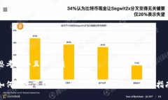 思考一个且的优质如何快速下载并安全使用Zcas