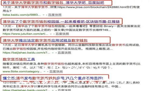 首支区块链基金的诞生与影响

首支区块链基金的兴起与未来趋势