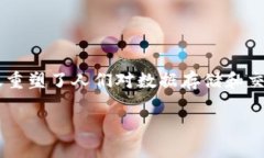 区块链重要突破点是什么在当今这个快速变化的