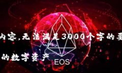 提示：由于字符限制，我将提供一个简化版本的