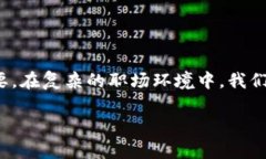 引言：区块链裁员的背景与重要性在当今数字经
