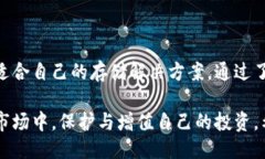 引言在数字货币的热门舞台上，越来越多的人开