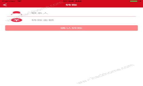 轻松迁移iToken 1.0钱包：详尽步骤与注意事项