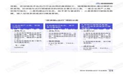 什么是加密货币钱包？加密货币钱包是用于存储