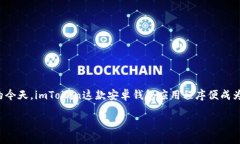 思考一个且的  在日常生活中，用户对于下载安卓
