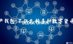 华为手机如何安装imToken：详细指南在如今的数字