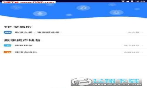 顺丰区块链产品是一系列基于区块链技术的创新解决方案，旨在提高物流行业的透明度、安全性和效率。顺丰作为中国领先的快递和物流公司，积极探索区块链技术在其业务中的应用，以期提升服务质量，增强客户信任。

### 顺丰区块链产品：物流安全与效率的完美结合