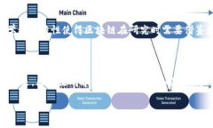 区块链学科分类标准详解区块链作为一种新兴的