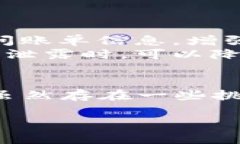 区块链账单是什么意思？区块链技术近年来在各