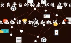 OK交易所的背景与收购传闻在加密货币市场中，