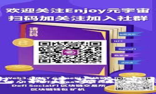 探索比太坊币核心钱包：构建安全高效的数字资产管理平台
