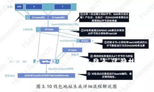 区块链（Blockchain）是一种以去中心化方式共同维护的一种数据结构。在区块链的系统中，数据被打包成一个个“区块”，按照时间顺序串联在一起，形成一条链条。这种技术的核心特点是去中心化、透明性和不可篡改。它不仅被广泛应用于加密货币（如比特币）中，还涉及金融、医疗、供应链管理等多个领域。

### 区块链技术详解：从基础到应用