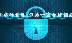 了解 OK 交易所官网：加密货币交易的首选平台在