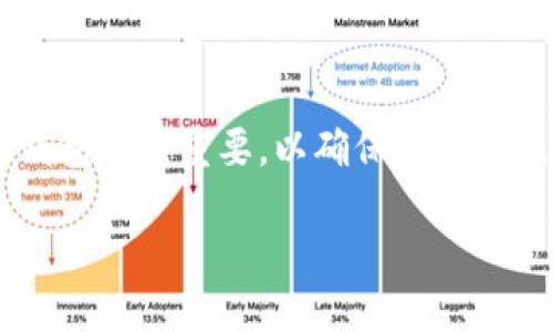 小狐狸钱包怎么更新

有许多人都在使用小狐狸钱包（MetaMask）来管理他们的数字货币和NFT（非同质化代币），但是随着技术的不断发展，更新小狐狸钱包至关重要，以确保你能够顺利地参与到这个充满活力的加密货币世界中。那么，如何更新小狐狸钱包呢？在接下来的内容中，我们将为你提供一个详细的指南。

如何轻松更新小狐狸钱包，让你的数字资产安全无忧