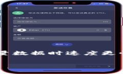 区块链项目是什么？区块链技术迅速崛起，给我