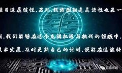 区块链线路图简介区块链技术近年来在全球范围