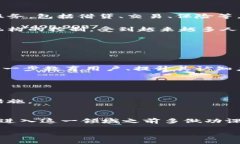 区块链数字金融：一个新兴的经济生态系统随着