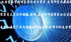 区块链智能合约实验室：探索未来科技的创新之