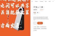 区块链产业特征是指在区块链技术发展及应用过