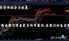 什么是区块链传播机制？区块链传播机制是指在
