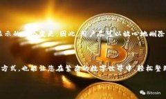   小狐狸钱包轻松删除代币的实用指南 /  guanjia
