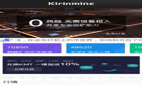 FIL 钱包升级：安全与便捷的新篇章