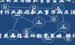   深入解析区块链熊市与牛市的区别及其影响 /