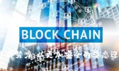   虚拟币冷钱包：保护您的数字资产的安全堡垒