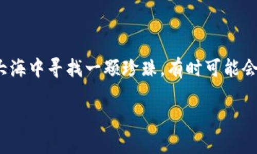 虚拟币投资：哪个能为你带来最大的收益？

在众多的虚拟币中，许多人都想寻找一个最具投资价值的品种，以期望能够获取理想的回报。但是，虚拟币市场波动性极大，选择合适的币种就像在大海中寻找一颗珍珠，有时可能会变得生死攸关。那么，在这样的情况下，哪个虚拟币更容易让我们赚到钱呢？下面我们将详细探讨这一问题，帮助你在这个新兴的投资领域站稳脚跟。

投资虚拟币：哪个最具盈利潜力？