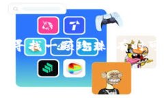 虚拟币投资：哪个能为你带来最大的收益？在众