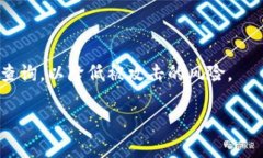 bingzhang蚂蚁矿机S9怎么设置钱包/bingzhang在挖矿界