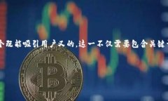 思考过程首先，我们需要为“酷神钱包比特分叉