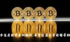 区块链技术在过去几年里受到了广泛关注，尤其