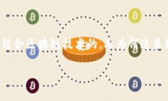 在区块链的领域，ABS（Asset-Backed Securities，资产支