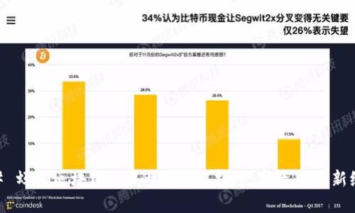 ## 蚂蚁区块链NFT的深度解析：数字资产的新纪元