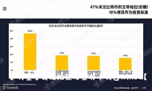 如何安全高效地使用莱特币钱包Win32?