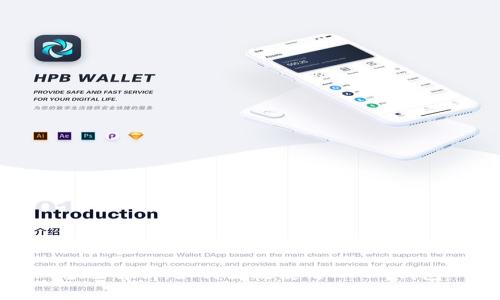 全面解析:如何高效使用XDAG钱包