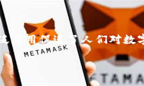 派币钱包,作为一种新兴的数字资产管理工具,越来越受到投资者的关注。近年来,数字货币的广泛应用促进了人们对数字钱包的需求。那么,作为用户,我们应该如何选择一个合适的派币钱包?接下来,让我们一起探讨。
最安全、便捷的派币钱包选择指南