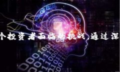 区块链筹码是指在区块链和加密货币环境中，与