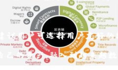 五行币区块链钱包是什么五行币（也称为WuCoin）