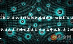 了解imToken的下架影响及对用户的影响近年来，数