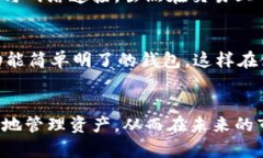  最安全的挖矿冷钱包使用指南：守护你的数字资