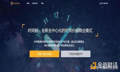 简单易懂的虚拟币钱包转账指南