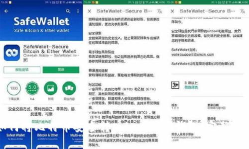 如何将比特币安全转入imToken钱包:完整指南
