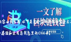 cyan该内容由我生成。以下是包含了的思维的完整