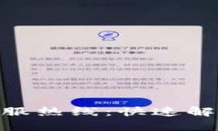 imToken钱包的客服热线：快速解决您的疑问与问题