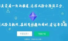 区块链炒作快报是什么东西？区块链炒作快报，