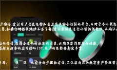 思考一个且的在考虑一个用户可能在搜索引擎中