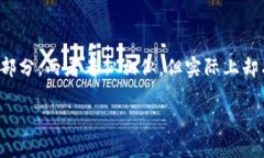 钱包币和认购币的区别在当今的数字货币世界中